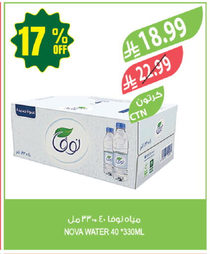 available at Farm  in KSA, Saudi Arabia, Saudi - Al Khobar