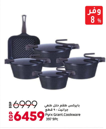 available at Lulu Hypermarket  in Egypt - Cairo