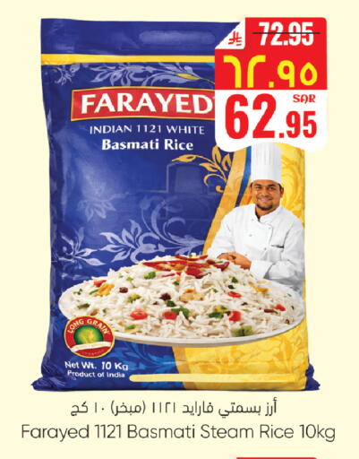 available at ستي فلاور in مملكة العربية السعودية, السعودية, سعودية - الرياض