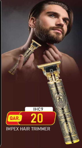 available at روابي هايبرماركت in قطر - الضعاين