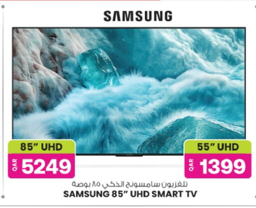 available at Ansar Gallery in Qatar - Al Shamal