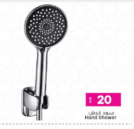 available at Ansar Gallery in Qatar - Al-Shahaniya