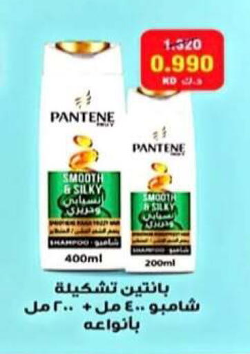 available at جمعية الرحاب التعاونية in الكويت - مدينة الكويت