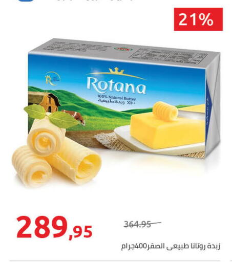 available at Hyper One  in Egypt - Cairo