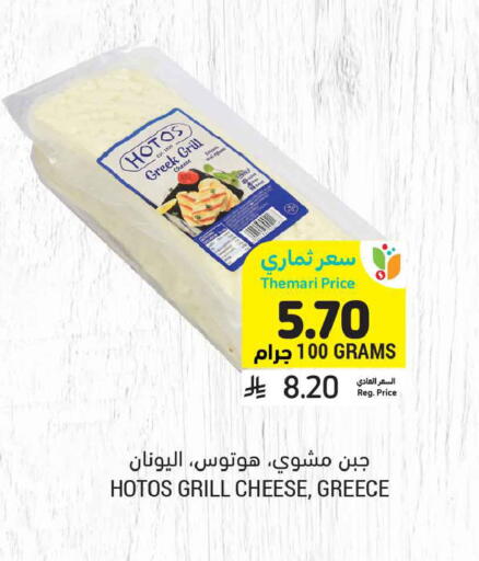 available at أسواق التميمي in مملكة العربية السعودية, السعودية, سعودية - تبوك