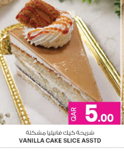 Vanilla available at أنصار جاليري in قطر - الخور