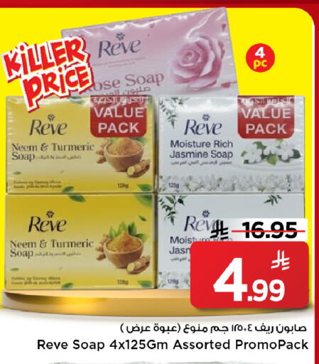 Turmeric available at Mark & Save in KSA, Saudi Arabia, Saudi - Al Khobar