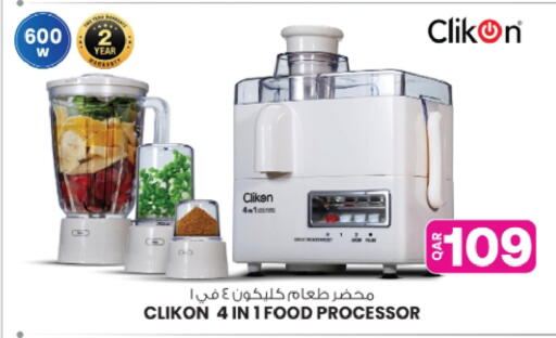 available at Ansar Gallery in Qatar - Al-Shahaniya