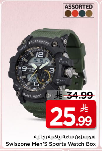 available at Mark & Save in KSA, Saudi Arabia, Saudi - Al Khobar