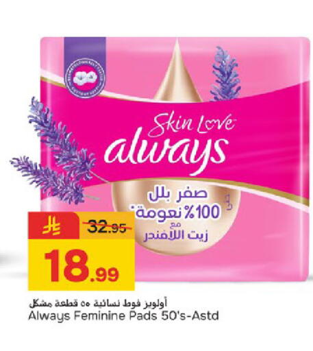 available at Paris Hypermarket in KSA, Saudi Arabia, Saudi - Dammam