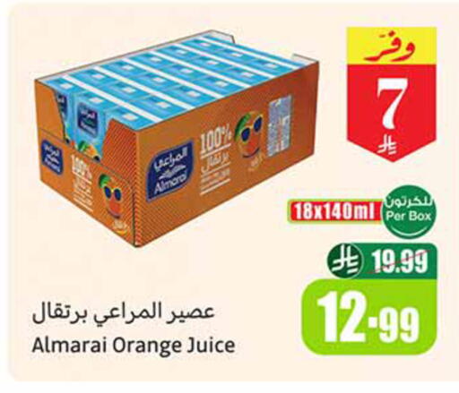 Orange available at Othaim Markets in KSA, Saudi Arabia, Saudi - Medina