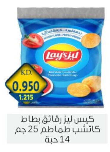 Tomato available at جمعية الزهراء التعاونية in الكويت - مدينة الكويت