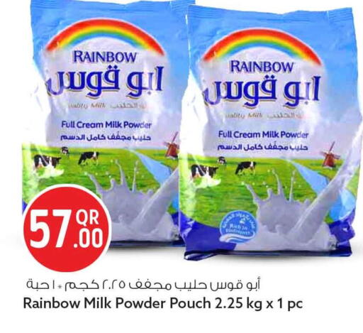 available at Safari Hypermarket in Qatar - Al Shamal