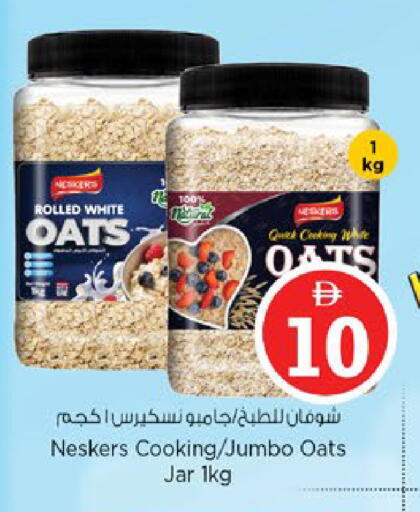 available at Nesto Hypermarket in UAE - Fujairah
