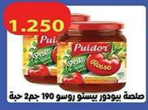 available at جمعية فحيحيل التعاونية in الكويت - مدينة الكويت