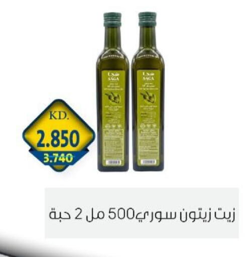 available at جمعية الزهراء التعاونية in الكويت - مدينة الكويت