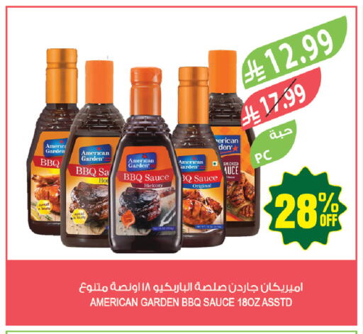 available at المزرعة in مملكة العربية السعودية, السعودية, سعودية - حفر الباطن