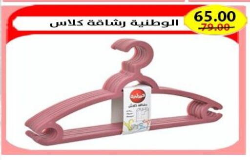 available at آي ماركت in Egypt - القاهرة