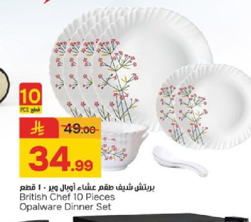 available at Paris Hypermarket in KSA, Saudi Arabia, Saudi - Dammam
