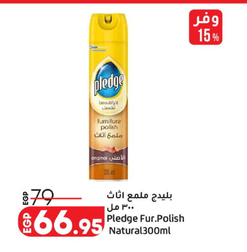 available at لولو هايبرماركت in Egypt - القاهرة