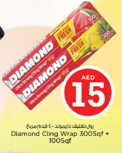 available at Nesto Hypermarket in UAE - Abu Dhabi