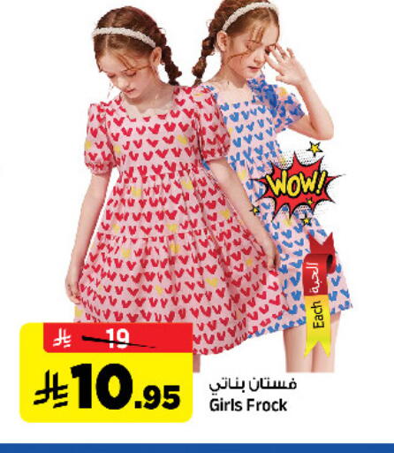 available at Al Madina Hypermarket in KSA, Saudi Arabia, Saudi - Riyadh