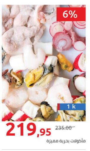 available at Hyper One  in Egypt - Cairo