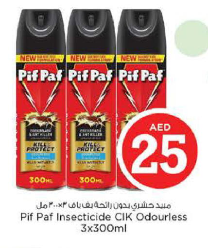 available at Nesto Hypermarket in UAE - Sharjah / Ajman