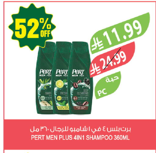 available at المزرعة in مملكة العربية السعودية, السعودية, سعودية - حفر الباطن