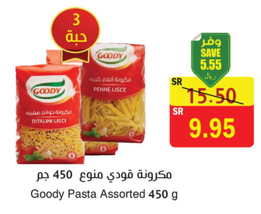available at المركز الأخضر للتسويق in مملكة العربية السعودية, السعودية, سعودية - المنطقة الشرقية