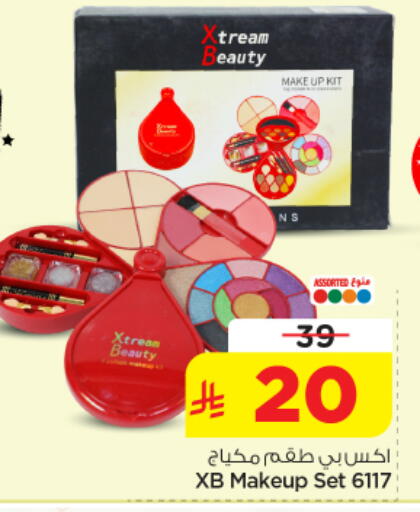 available at Nesto in KSA, Saudi Arabia, Saudi - Riyadh