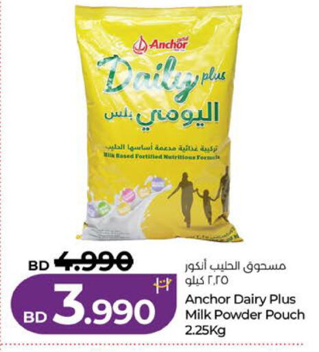 available at لولو هايبر ماركت in البحرين