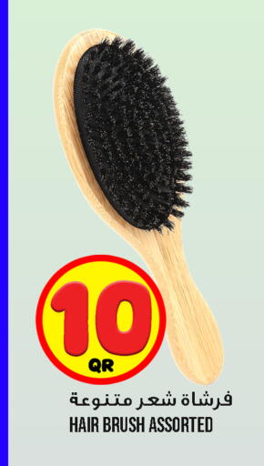 available at قصر الأغذية هايبرماركت in قطر - الوكرة