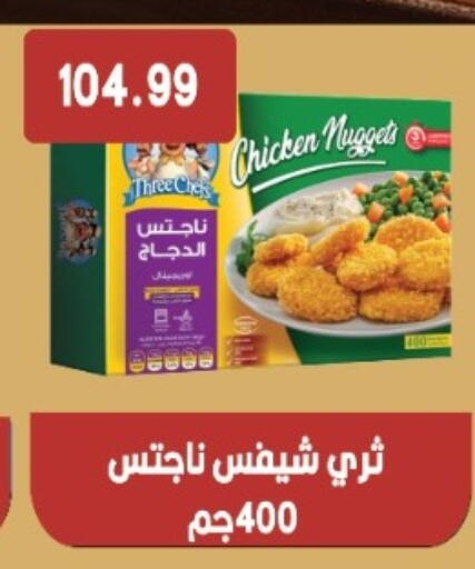 available at Euromarche in Egypt - Cairo