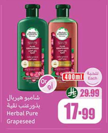 available at Othaim Markets in KSA, Saudi Arabia, Saudi - Ar Rass