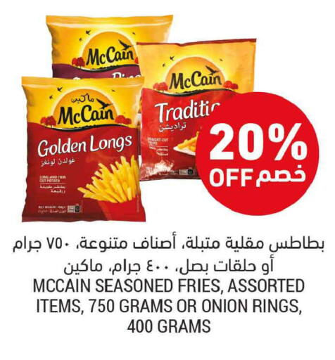 Onion available at أسواق التميمي in مملكة العربية السعودية, السعودية, سعودية - الرس