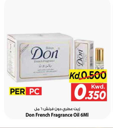 available at Mark & Save in Kuwait - Kuwait City
