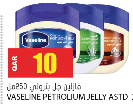 available at Grand Hypermarket in Qatar - Al Daayen