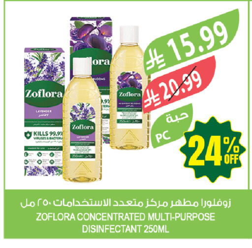 available at المزرعة in مملكة العربية السعودية, السعودية, سعودية - حفر الباطن