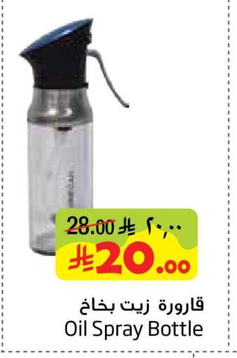 available at Layan Hyper in KSA, Saudi Arabia, Saudi - Al Khobar