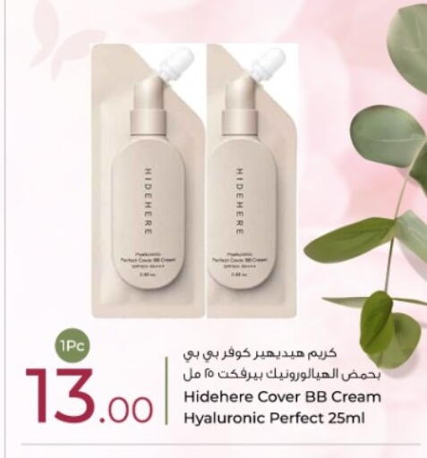 available at روابي هايبرماركت in قطر - الضعاين