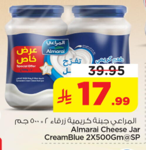 available at Nesto in KSA, Saudi Arabia, Saudi - Al Majmaah