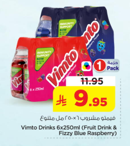 Raspberry available at Nesto in KSA, Saudi Arabia, Saudi - Al-Kharj