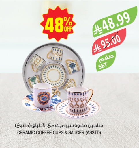 available at المزرعة in مملكة العربية السعودية, السعودية, سعودية - حفر الباطن