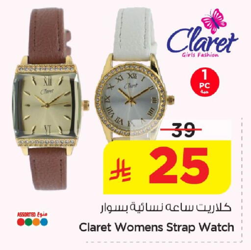 available at Nesto in KSA, Saudi Arabia, Saudi - Dammam