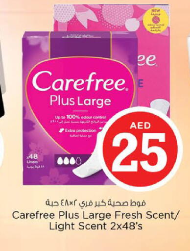 available at نستو هايبرماركت in الإمارات العربية المتحدة , الامارات - أبو ظبي