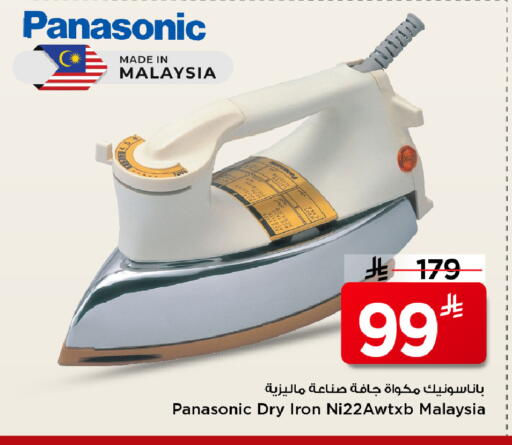 available at Mark & Save in KSA, Saudi Arabia, Saudi - Al Khobar