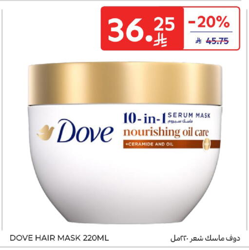 available at Carrefour in KSA, Saudi Arabia, Saudi - Jeddah
