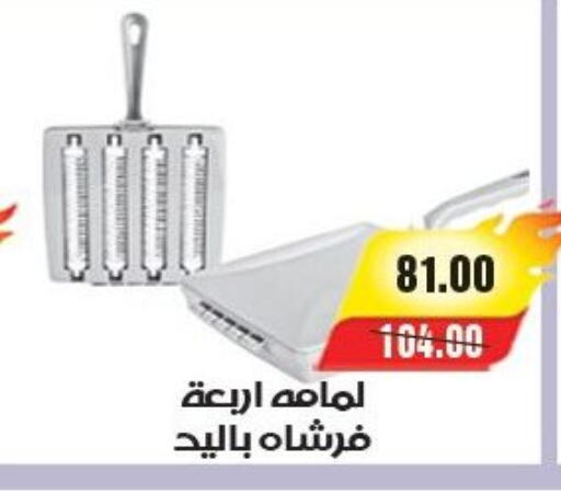 available at آي ماركت in Egypt - القاهرة