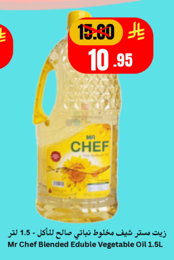 available at Economic World in KSA, Saudi Arabia, Saudi - Jeddah